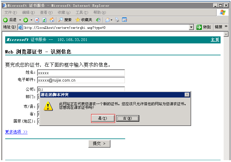 ca客户端检测不到为什么ca锁下了驱动插了还是检测不到-第2张图片-太平洋在线下载