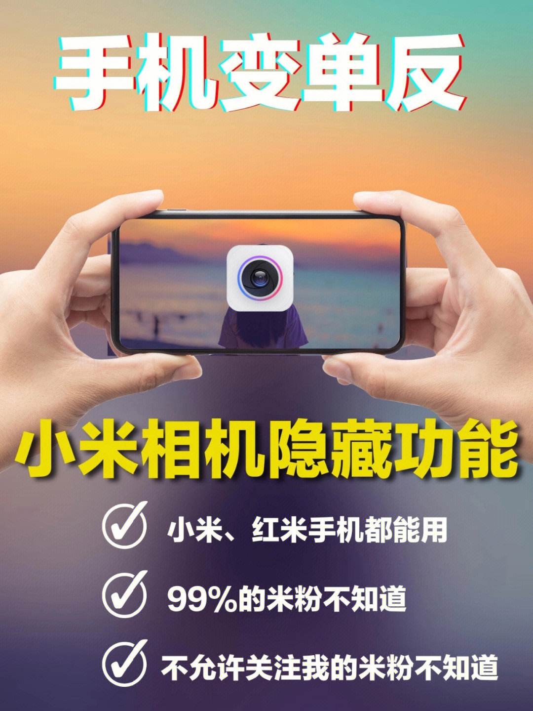 camera安卓破解版cameraconnect安卓版下载-第2张图片-太平洋在线下载