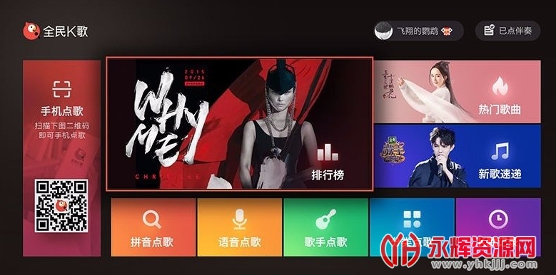 全球电视安卓版下载全球电视直播tv版apk-第2张图片-太平洋在线下载