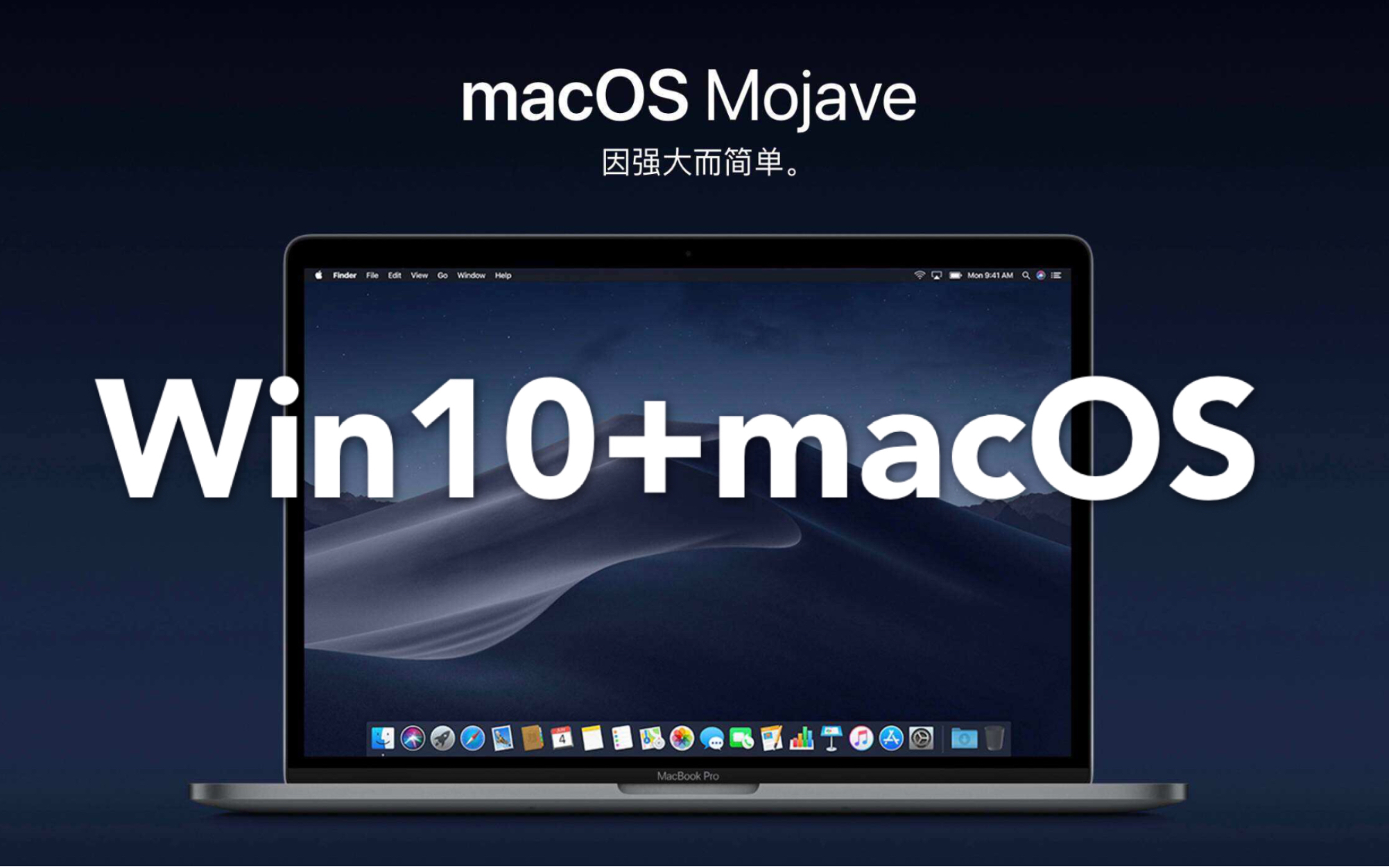 黑苹果系统简单版黑苹果macOS10157CDR懒人版恢复镜像系统下载-第2张图片-太平洋在线下载