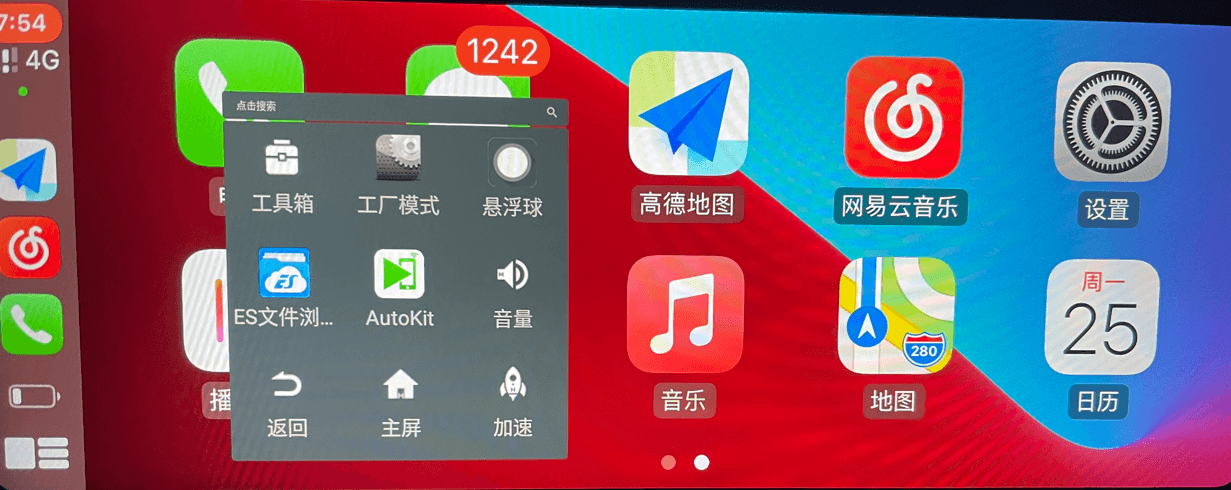 easytouch苹果版是什么assistivetouch下载