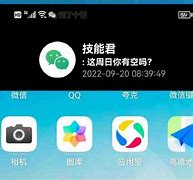 messagefire安卓版下载mobileroadie中文版下载