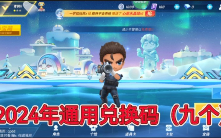 逃跑少年苹果版兑换码少年三国志破解版苹果版