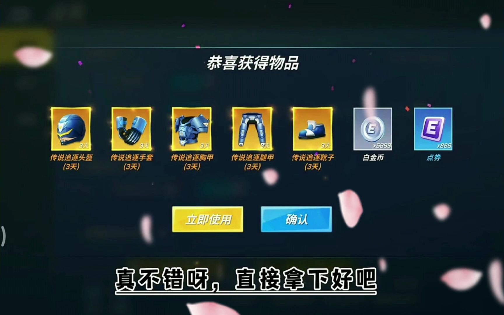 逃跑少年苹果版兑换码少年三国志破解版苹果版-第2张图片-太平洋在线下载