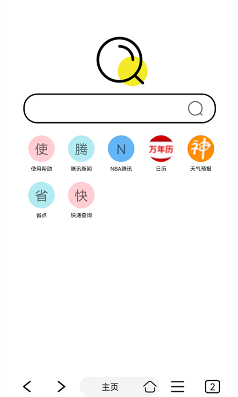 截屏软件安卓版屏幕截屏软件免费版