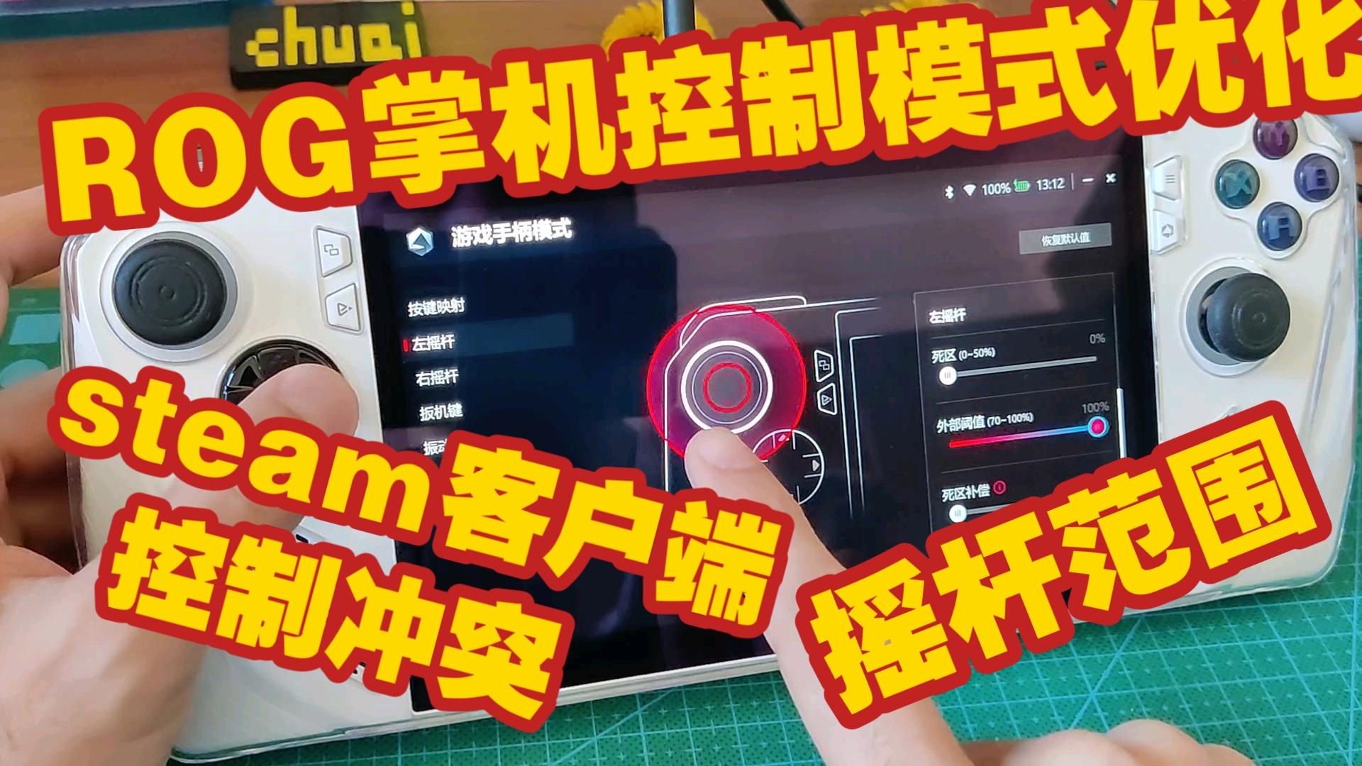 rog客户端rog官网商城下载-第2张图片-太平洋在线下载