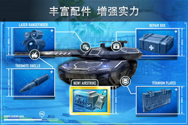 钢铁力量安卓版钢铁力量安卓版下载-第2张图片-太平洋在线下载