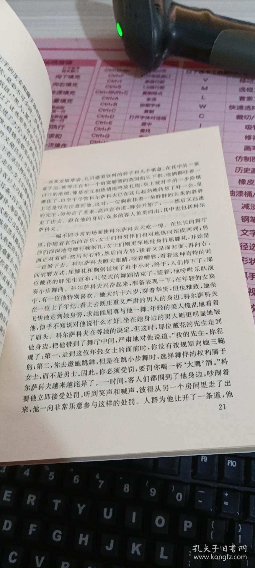橡皮文学小说苹果版苹果看小说的软件哪个好而且免费