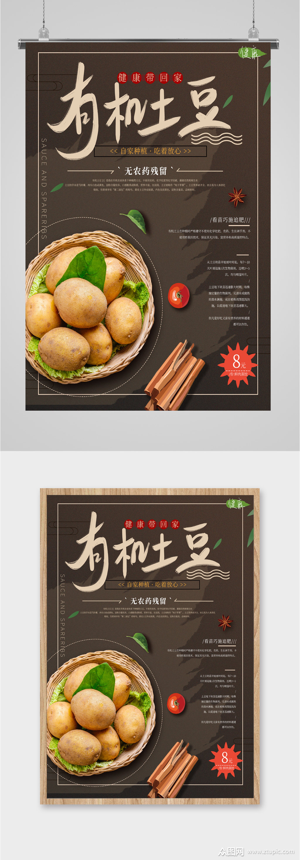 土豆客户端有广告吗土豆pc客户端官方下载-第2张图片-太平洋在线下载