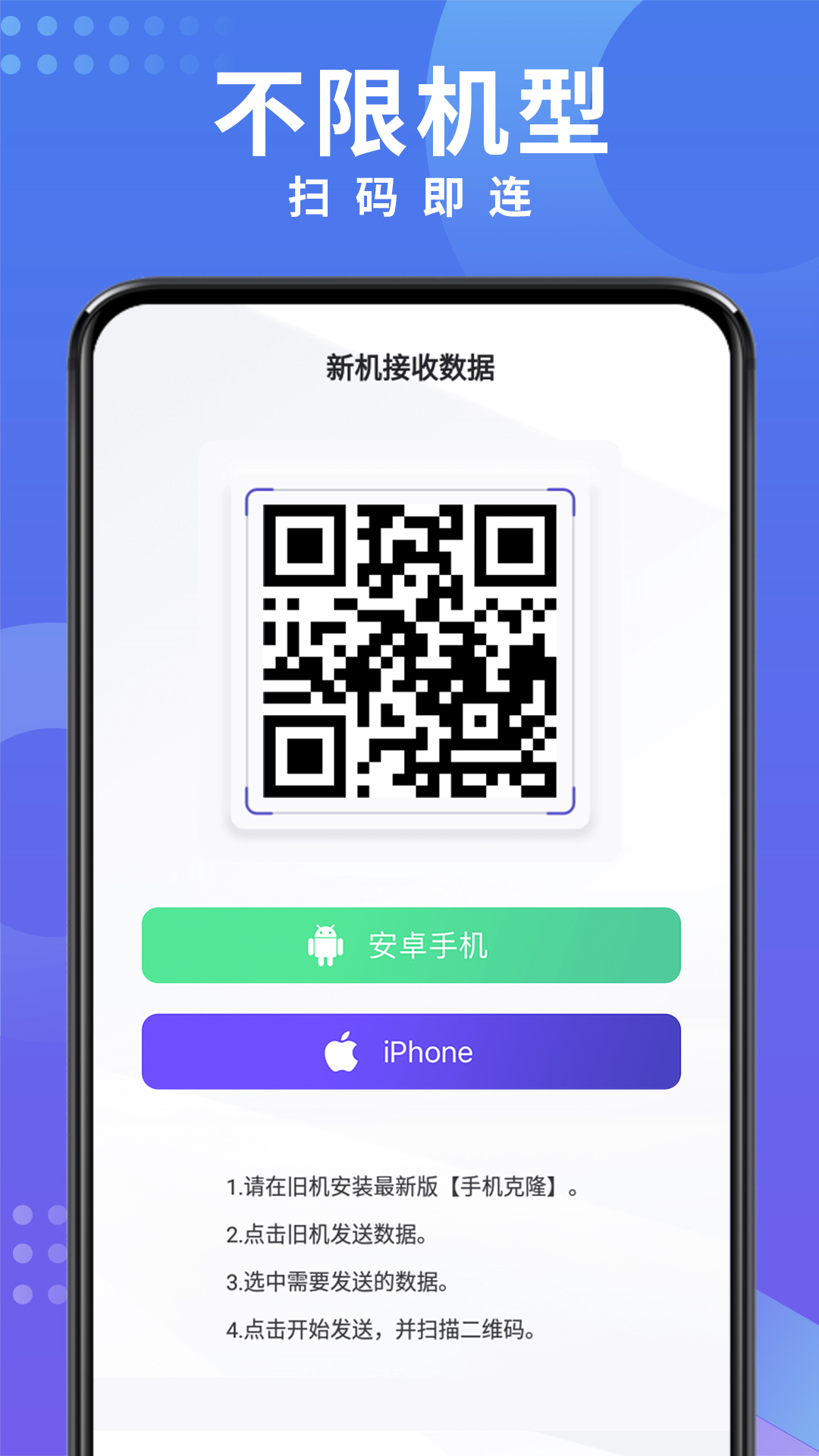 全民助手手机版下载云端挂机自动挂机赚钱游戏