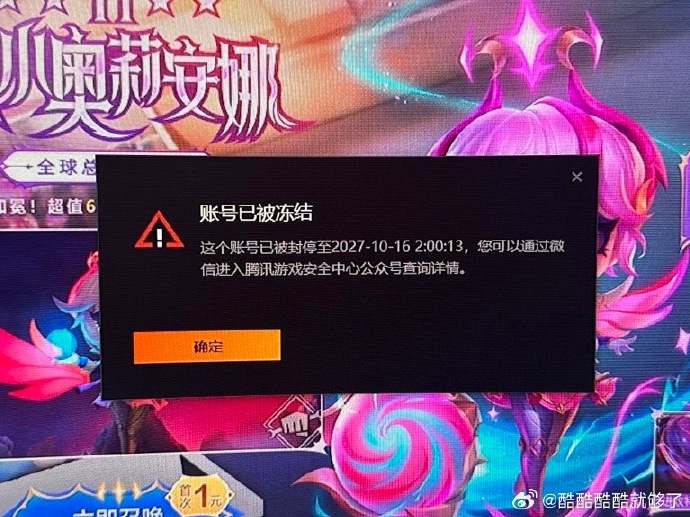lol客户端与客户端无法通讯lol客户端与登录列队进行通讯