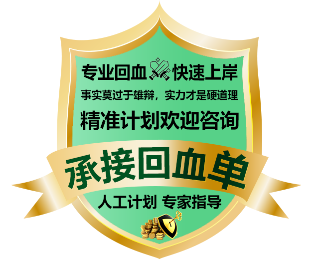 双色球计划客户端168计划网app