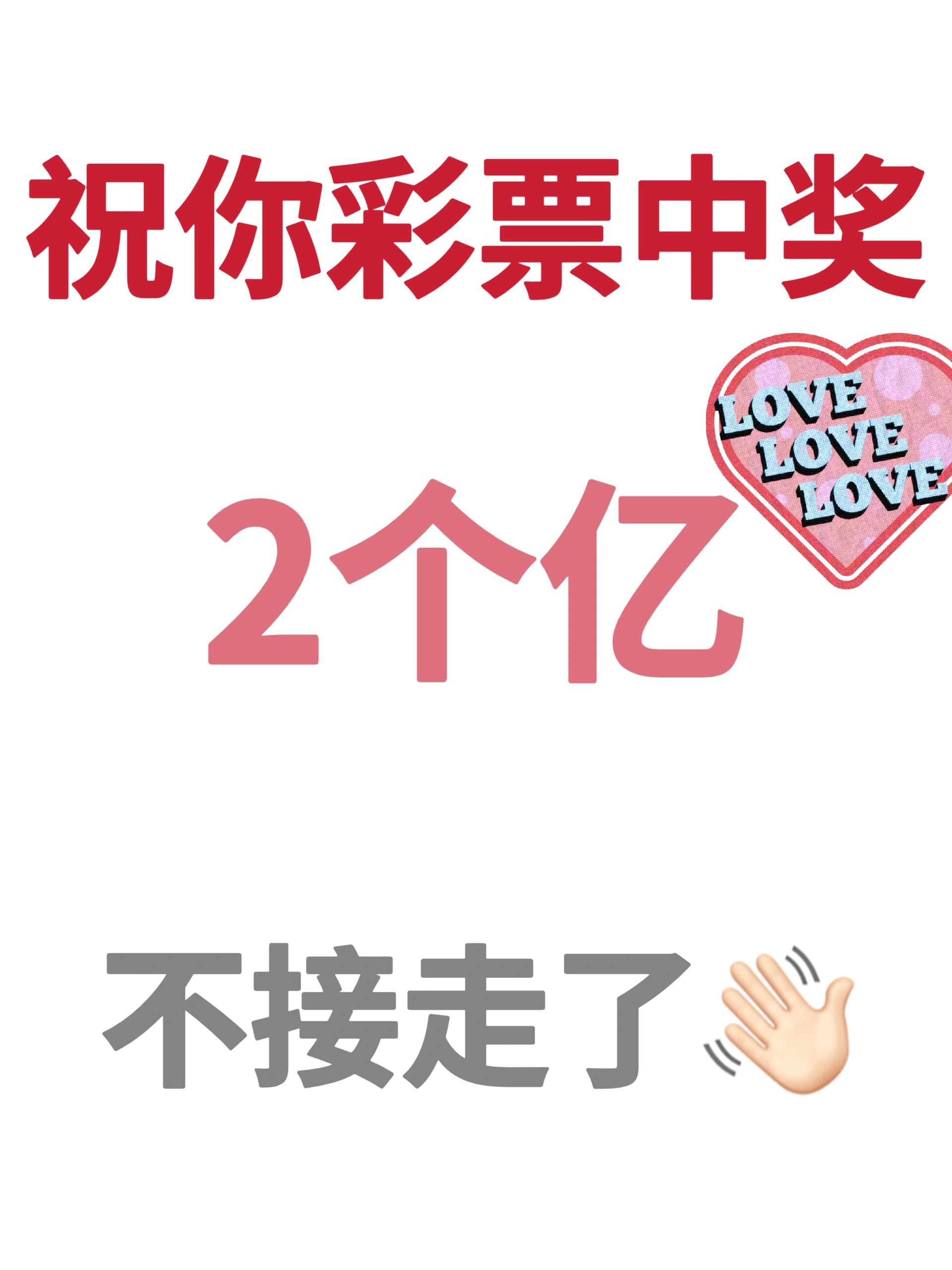 双色球计划客户端168计划网app-第2张图片-太平洋在线下载
