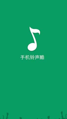 红包来了语音铃声安卓版红包来了语音助手软件下载