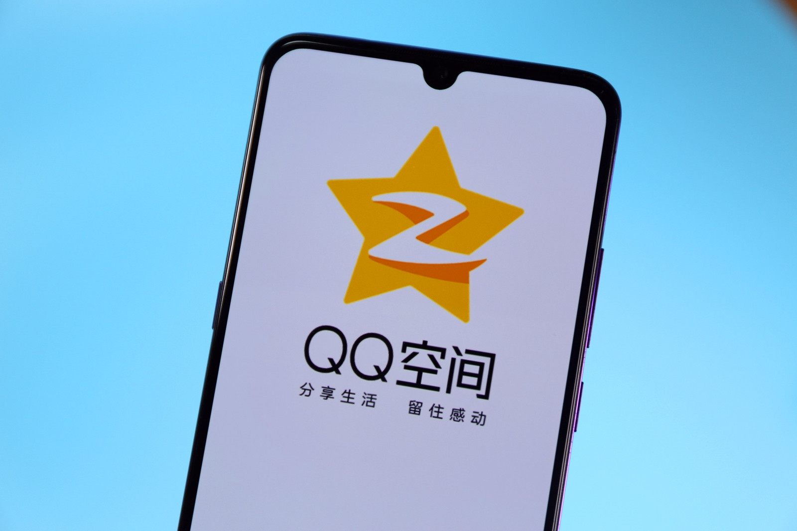 qq抢车位安卓版抢车位下架了吗-第2张图片-太平洋在线下载