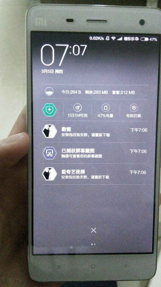 盛通客户端安装包在哪国盛通电脑版下载安装官方免费版