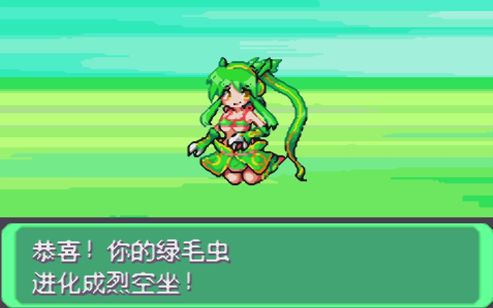 口袋妖怪漆黑的魅影手机版口袋妖怪漆黑的魅影下载电脑版