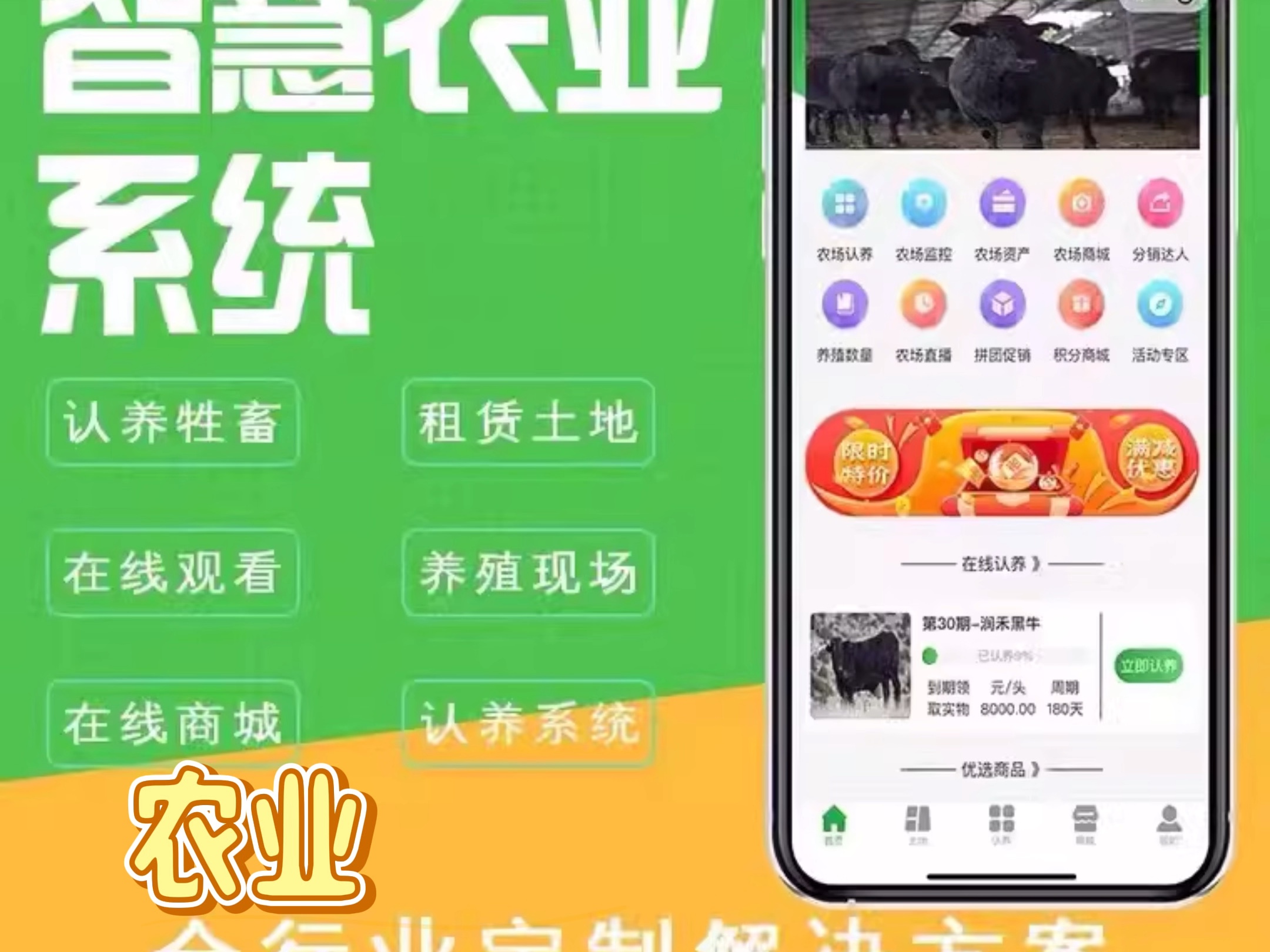 农场助手安卓版农场助手安卓版