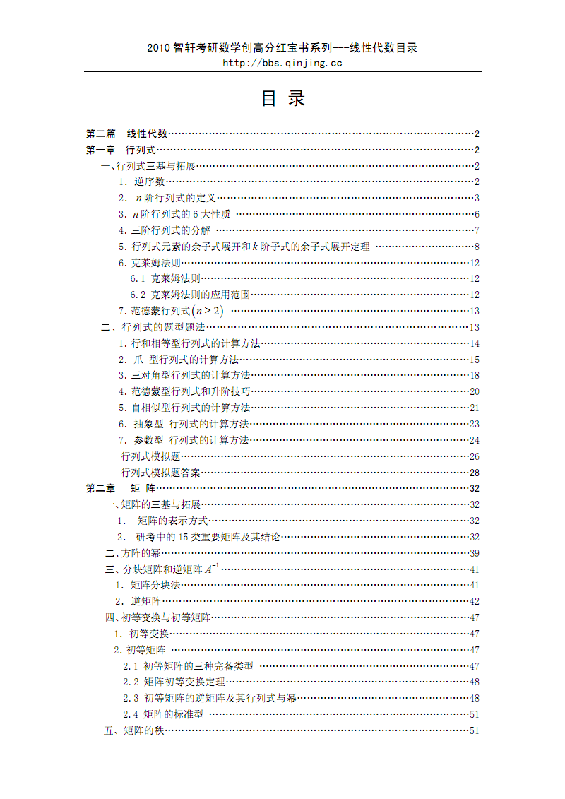 宝书网cc手机版下载宝书网手机版电子书下载亮点