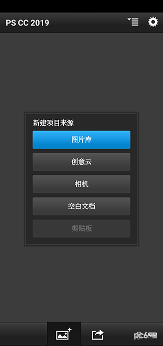 宝书网cc手机版下载宝书网手机版电子书下载亮点-第2张图片-太平洋在线下载