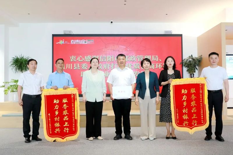 信阳邮局客户端邮政快递包裹单号查询