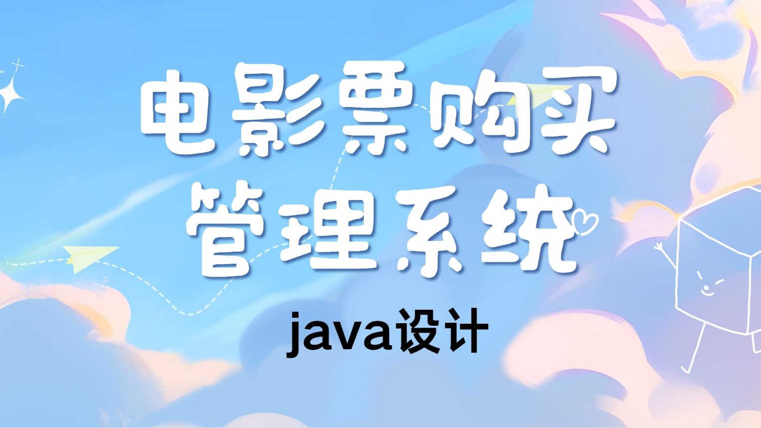 专业送票软件下载苹果版订票助手12306下载软件