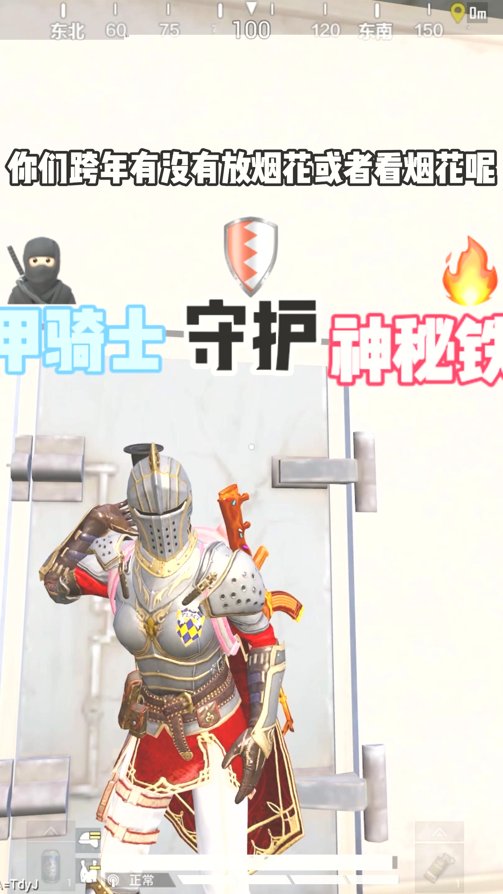 铁甲骑士手机版铁甲骑士无敌版手机