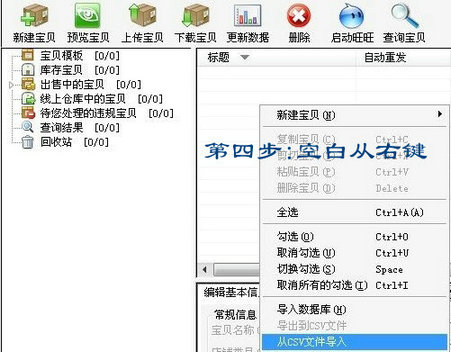 淘宝客户端怎么拉人进群淘宝群如何把子账号拉进去-第2张图片-太平洋在线下载