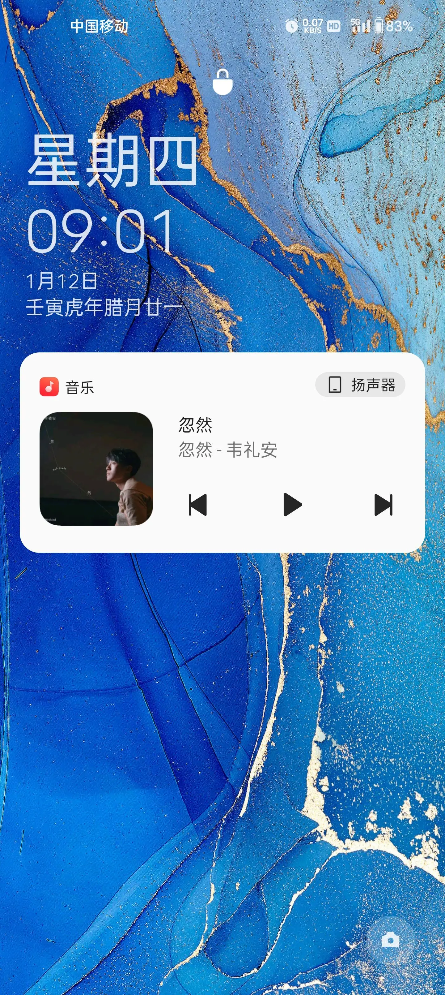 音乐编辑器手机版下载音乐编辑器中文版免费下载-第2张图片-太平洋在线下载