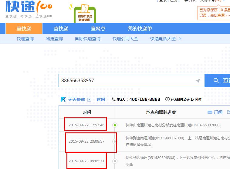 微信客户端怎么查快递电脑微信客户端在哪里打开-第2张图片-太平洋在线下载