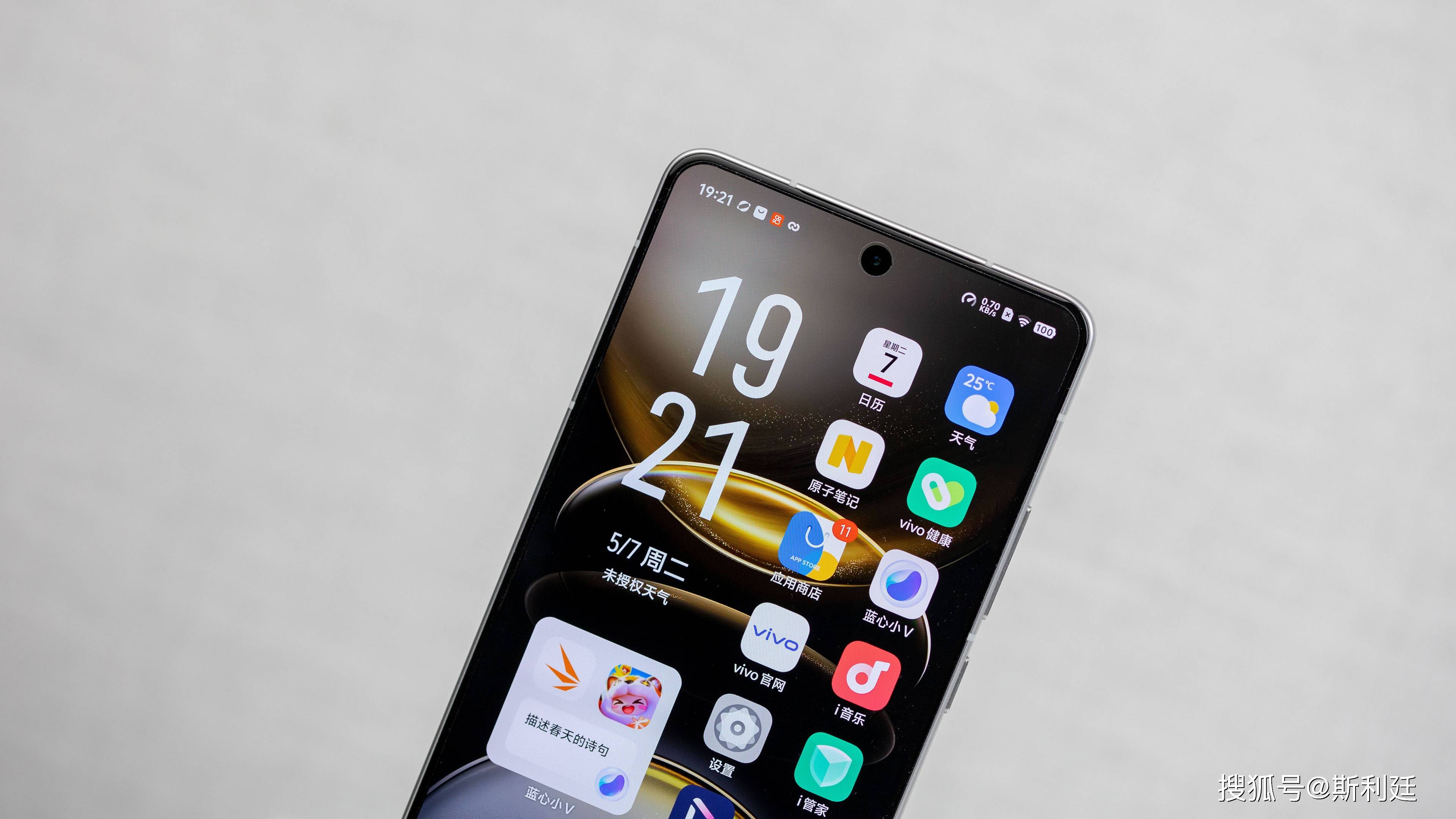 vivo苹果版下载vivo应用商店苹果版下载
