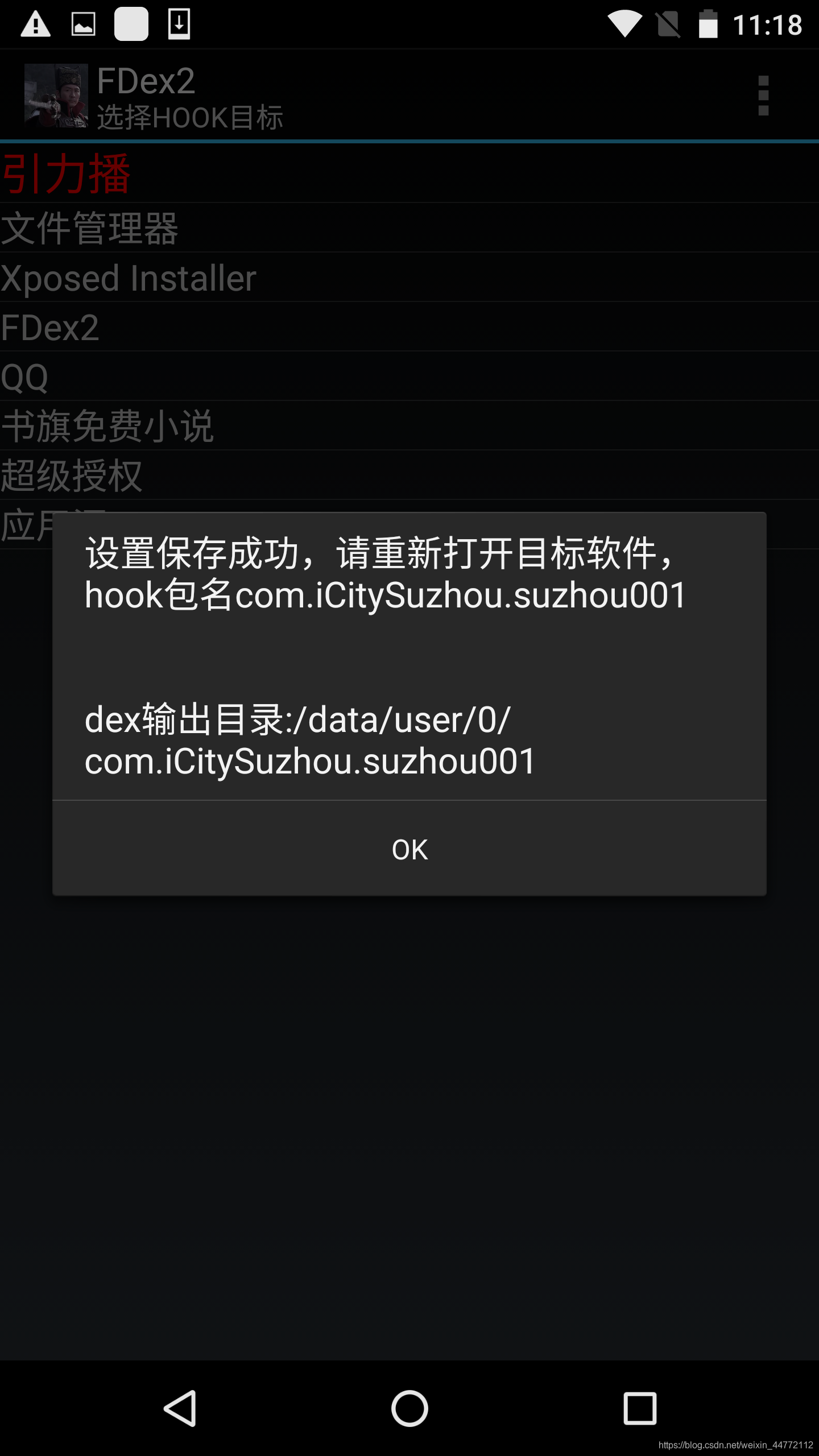 某某安卓版某某全文免费阅读完整版
