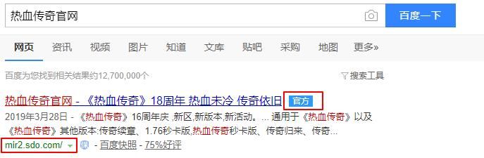 热血传奇客户端文件热血传奇16周年客户端下载-第2张图片-太平洋在线下载