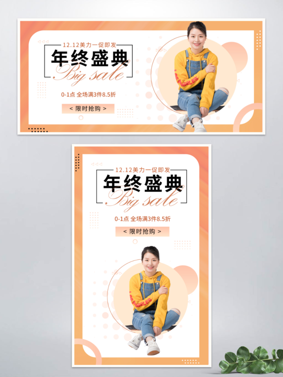 淘宝手机版首页海报淘宝官网入口注册店铺-第2张图片-太平洋在线下载