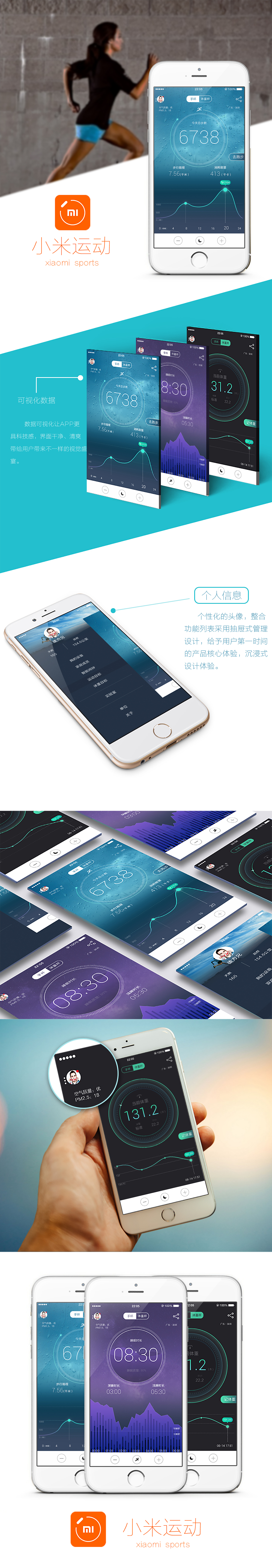 小米花app苹果版小米路由器app苹果版-第2张图片-太平洋在线下载