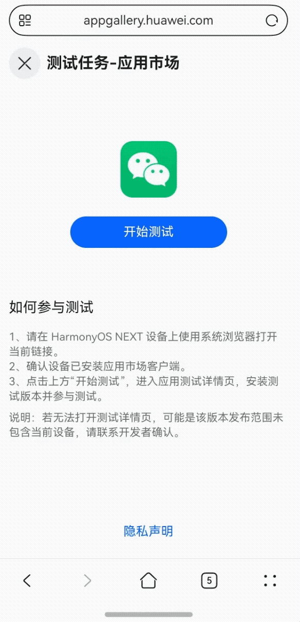 鸿蒙版和安卓版哪个好鸿蒙为什么和安卓一模一样