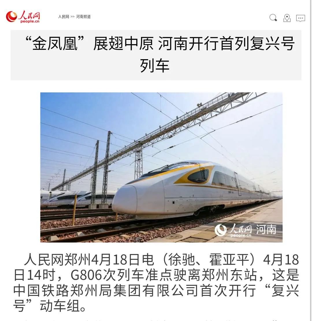 中原新闻网客户端中原新闻网地方频道合作