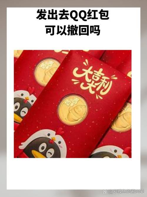 qq红包版手机红包游戏下载-第2张图片-太平洋在线下载