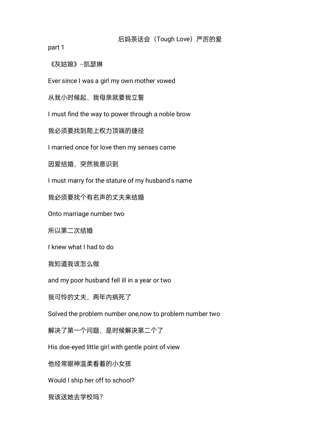 苹果版中英快译苹果自带翻译软件