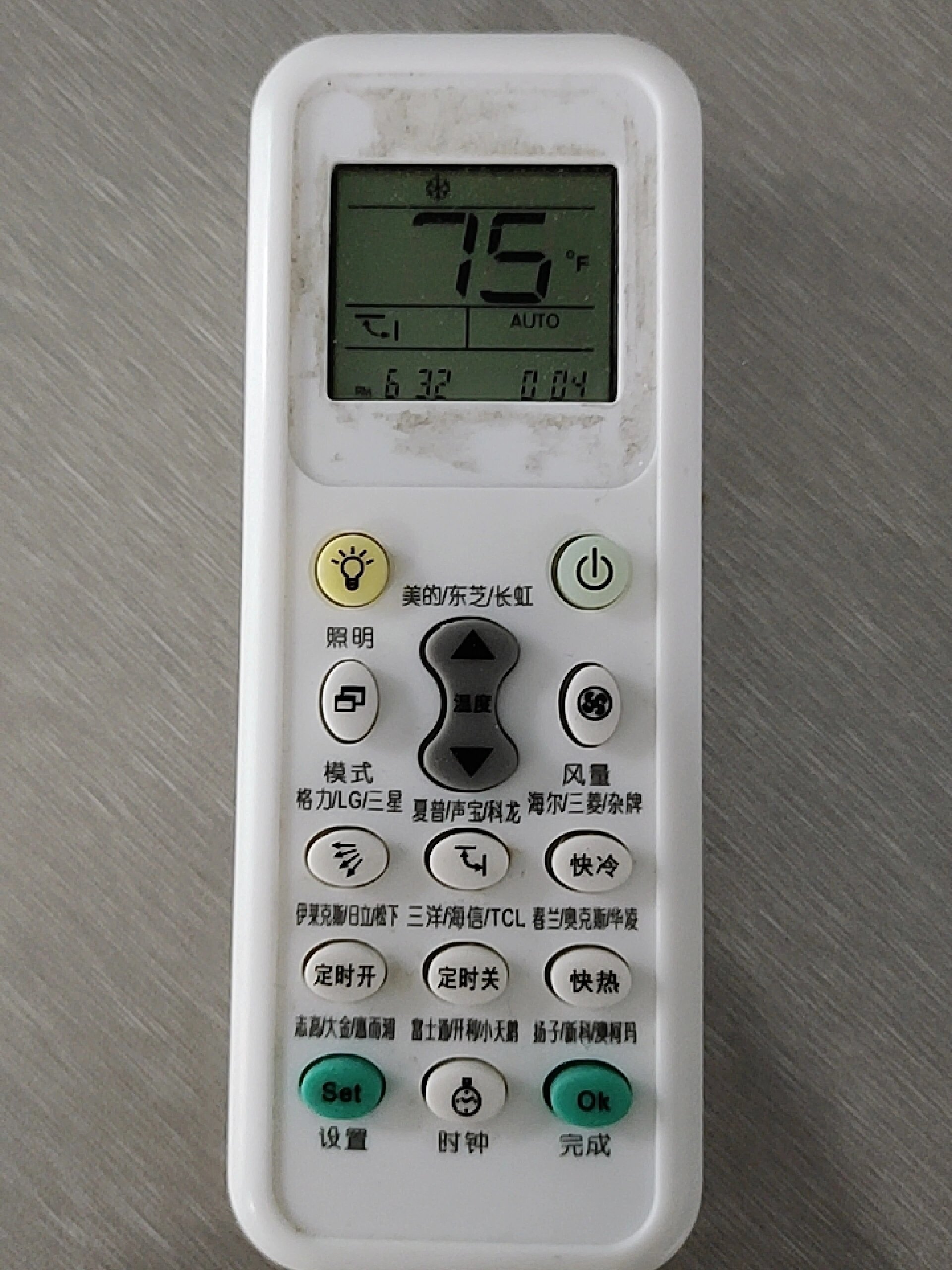 万能遥控器手机版苹果空调遥控器万能通用手机版苹果