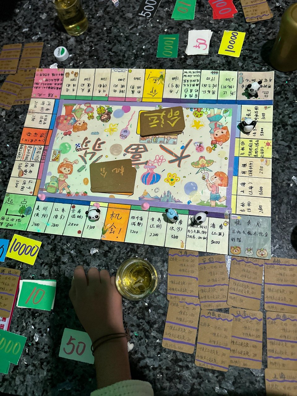 大富翁有手机版吗大富翁10可以用手机玩吗