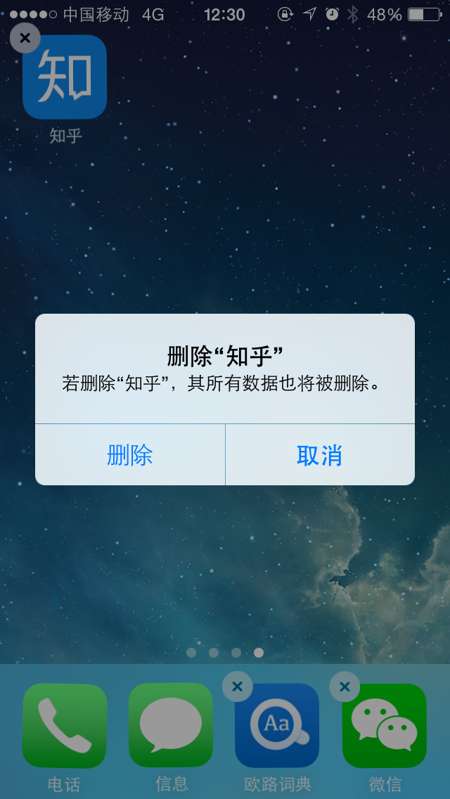 请关闭客户端登录该服务器需要将您的客户端更新到-第2张图片-太平洋在线下载