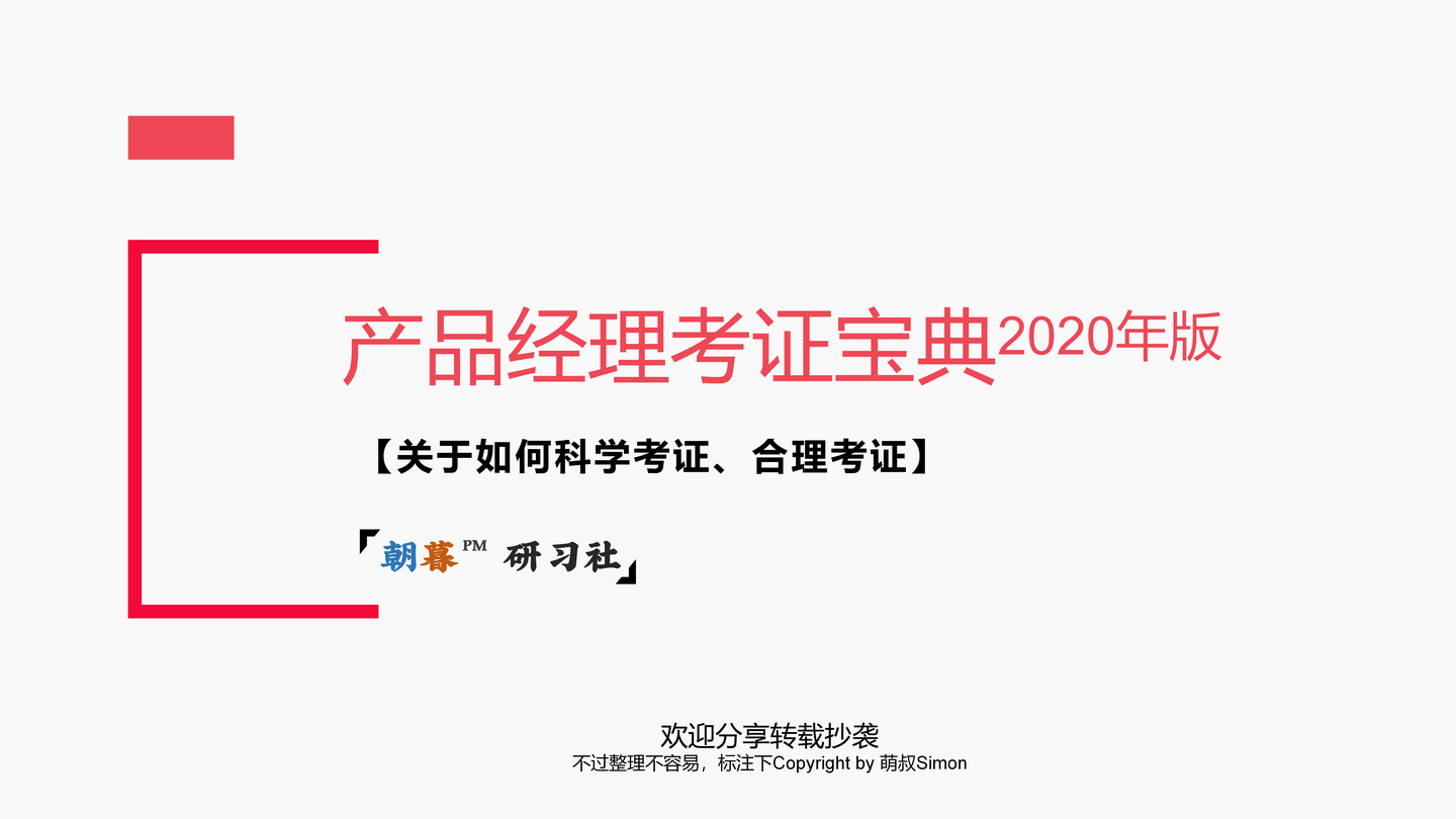 宝典安卓版2020彩库宝典go6h下载安装-第2张图片-太平洋在线下载