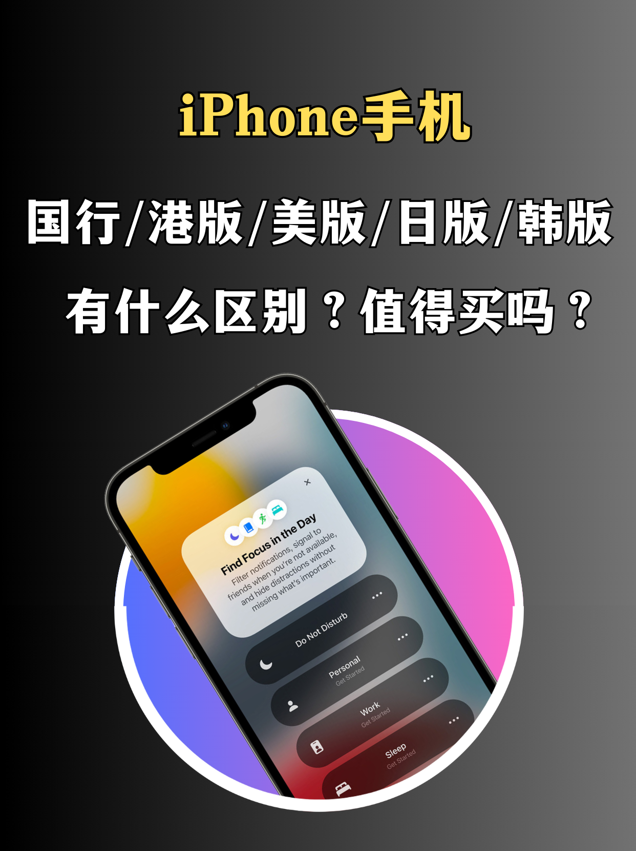 韩版苹果店韩剧tv苹果商店下架-第2张图片-太平洋在线下载