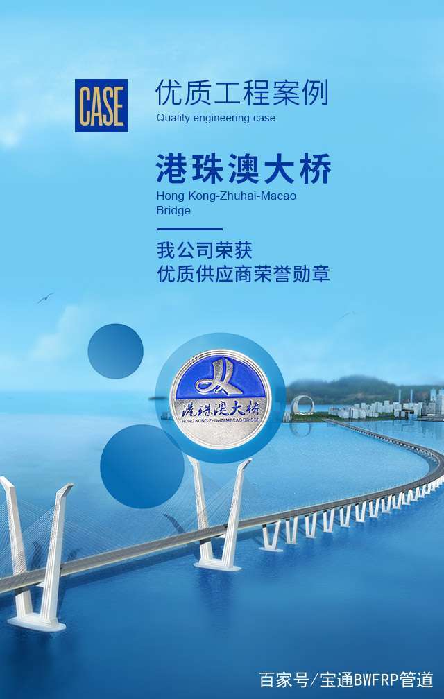 管线通安卓版管e通安卓版官方