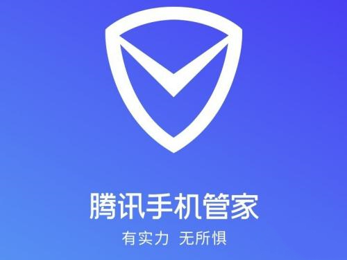 腾讯手机助手电脑版腾讯手机助手电脑版下载-第2张图片-太平洋在线下载