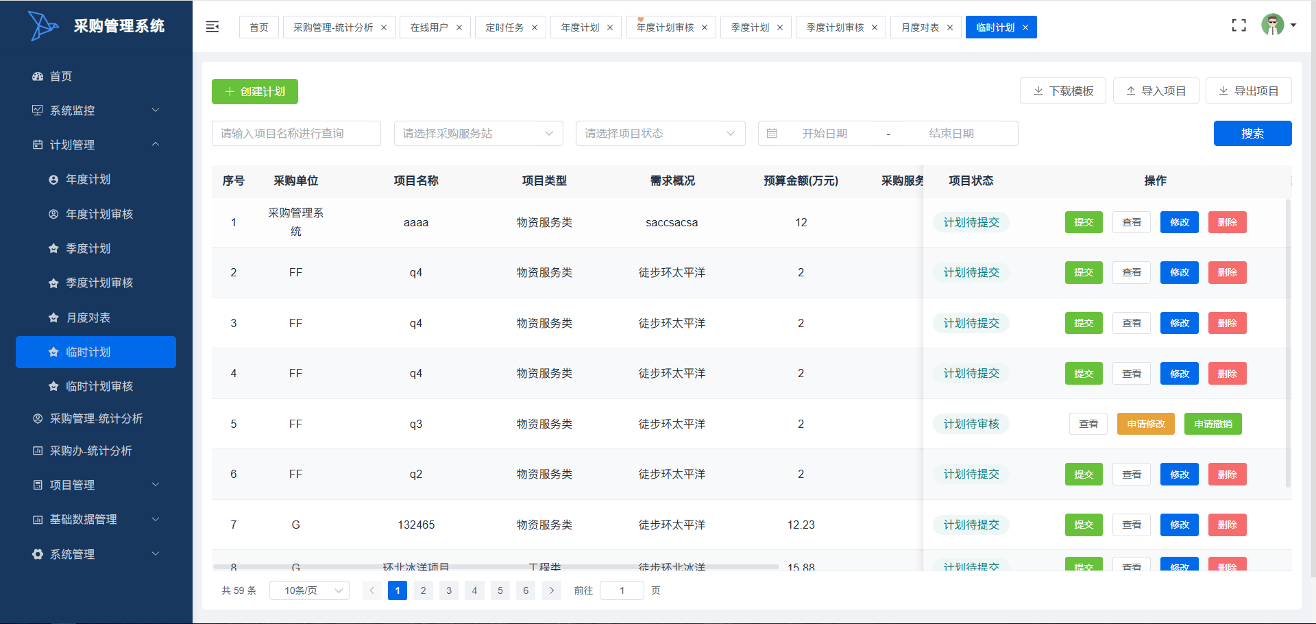 jdk文档苹果版jdk工具官方文档-第2张图片-太平洋在线下载