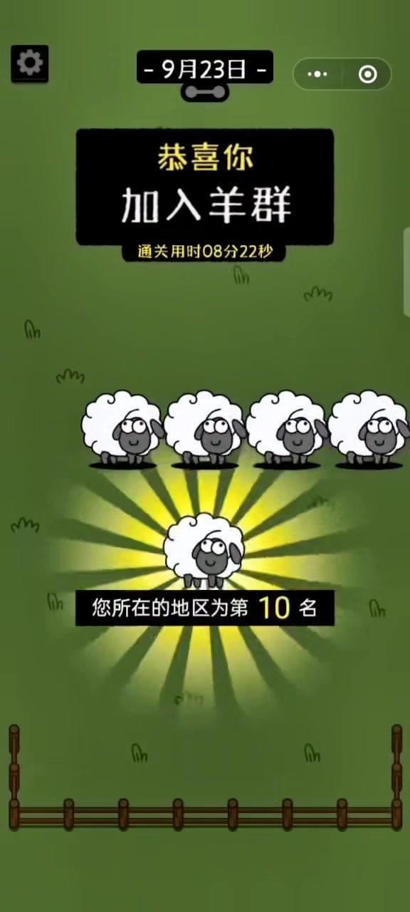 手机版第二关寻找最后一关2第二关怎么过