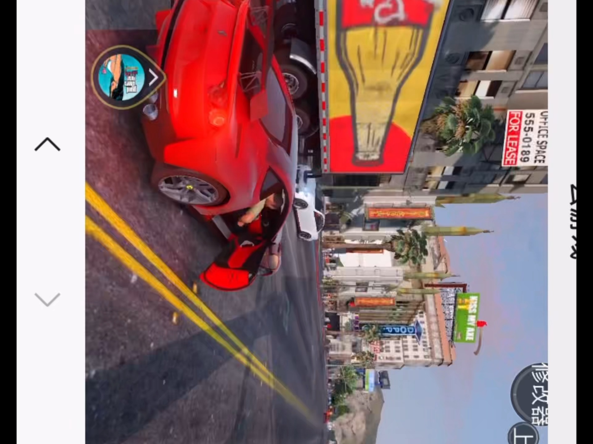 gta5手机版安卓gta5破解版安卓手机版