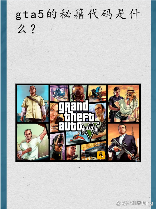 gta5手机版安卓gta5破解版安卓手机版-第2张图片-太平洋在线下载